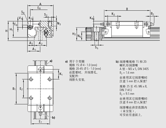 R162212420力士樂(lè)滑塊圖紙